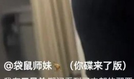 乔妹爆料家暴视频大全最新