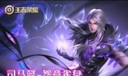 永劫最新摘星皮肤爆料,摘星皮肤惊艳亮相，星辰大海尽收眼底